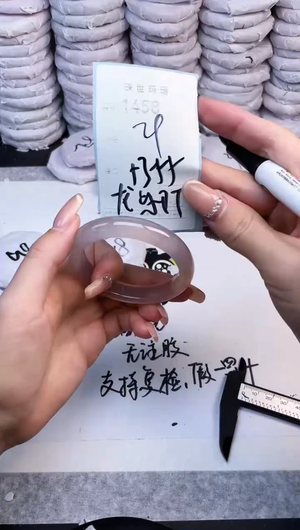 手镯玛瑙/玉髓未镶嵌1458