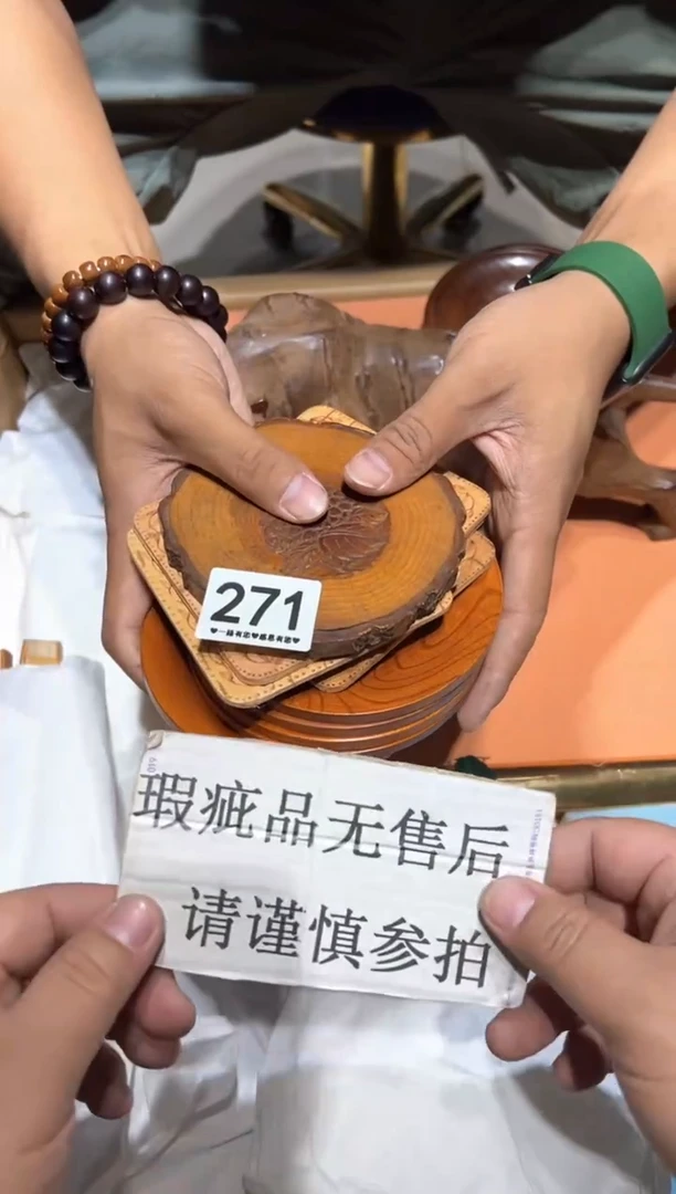 瓷片朱*伟271.................