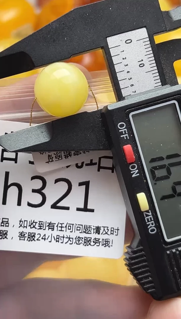 裸石蜜蜡未镶嵌天然蜜蜡微瑕珠子 假一赔万