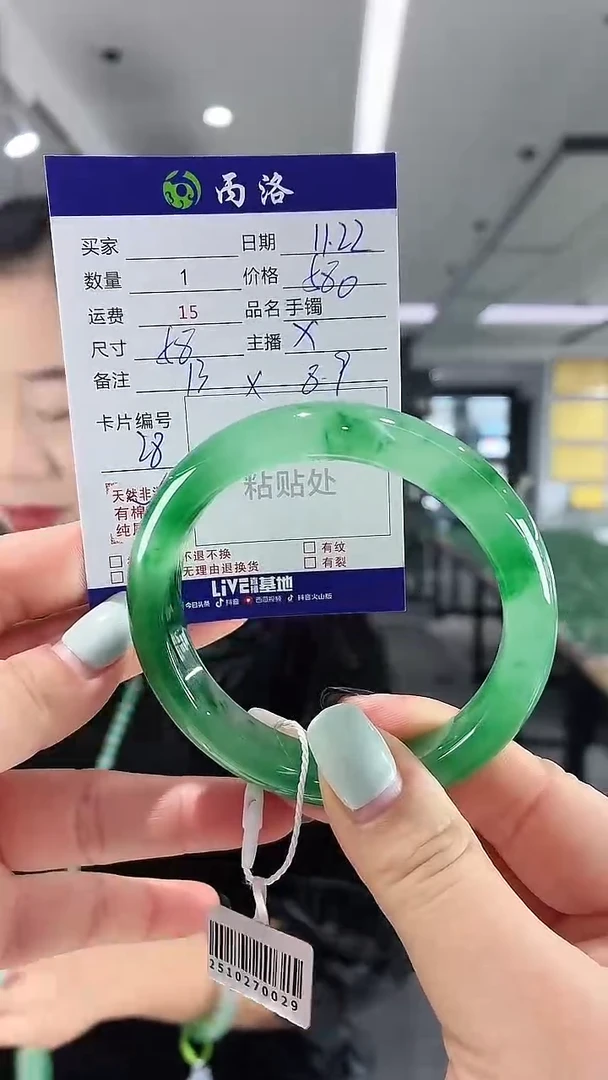 未镶嵌石英质玉手镯58
