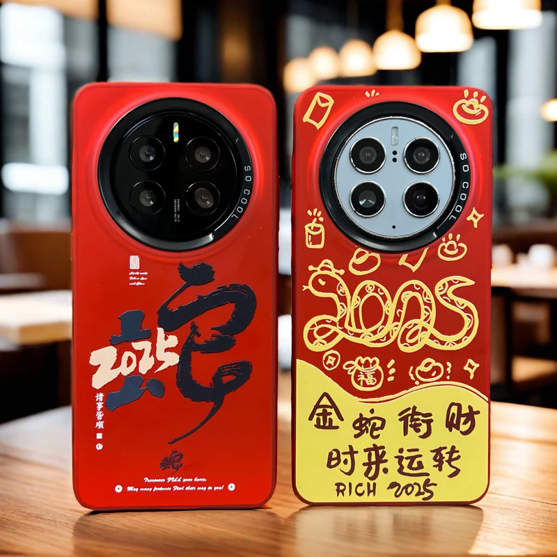 【蛇年新年款】适用华为荣耀/三星/苹果/小米/红米/OPPO/vivo一加壳