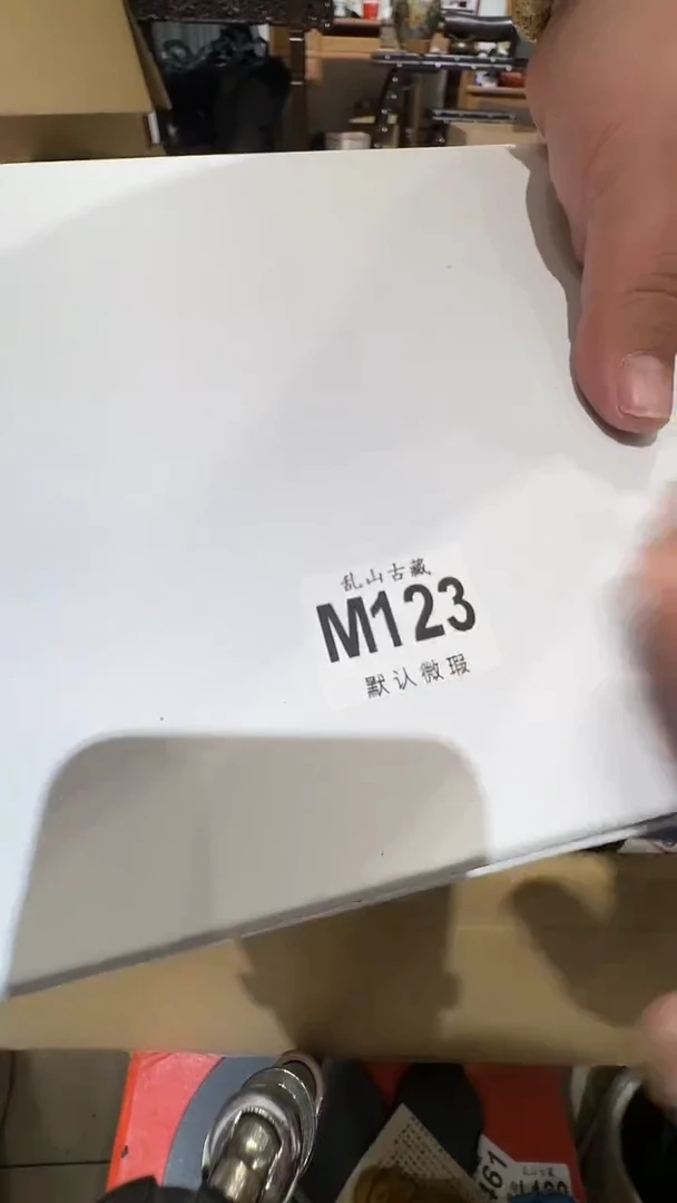小*舟乱山古美術M123