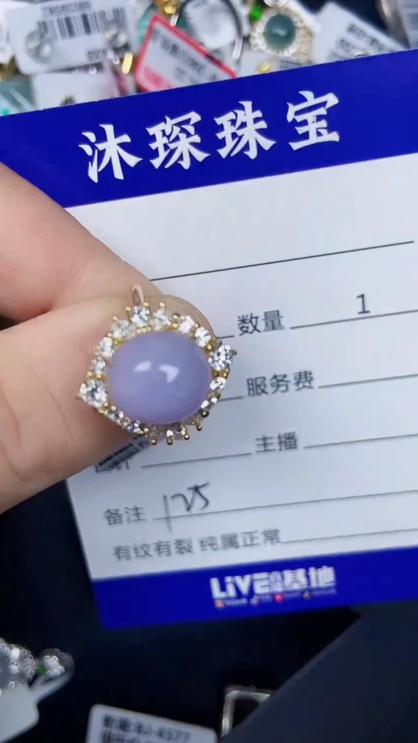 银S925镶嵌戒指翡翠1250