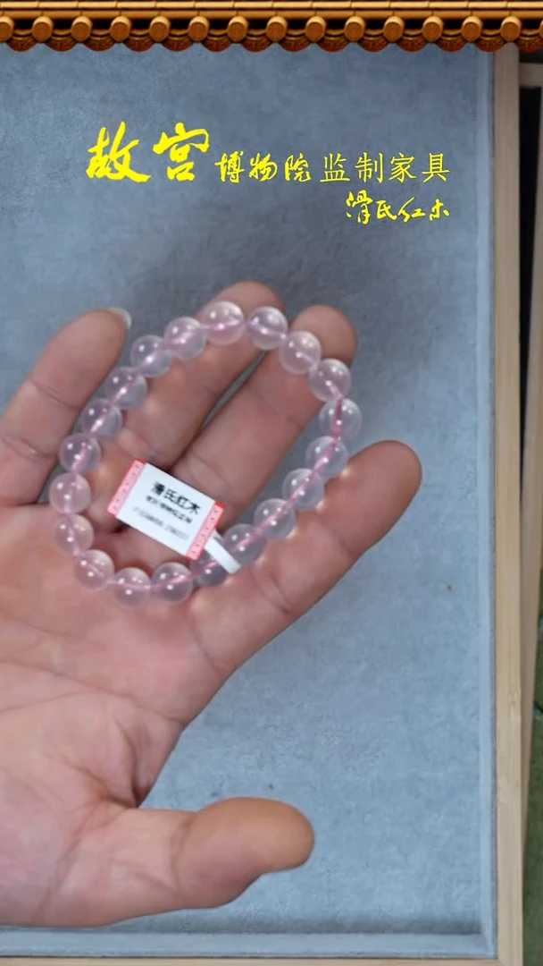 【闪购商品】水晶手链未镶嵌水晶  71030058