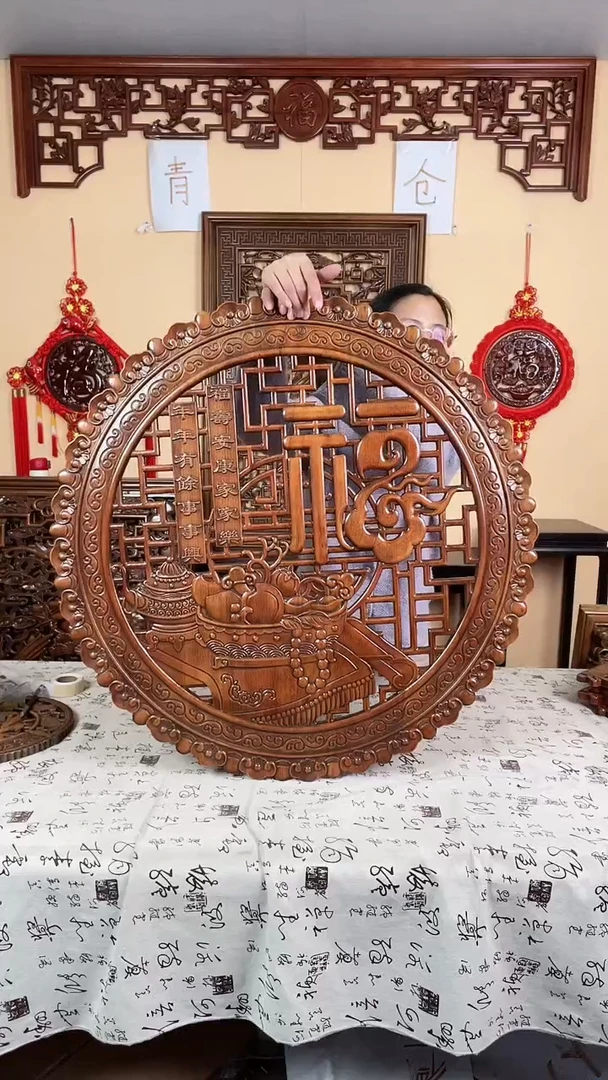 香樟木清仓处理默认微瑕，介意勿拍直径78聚宝祥云福