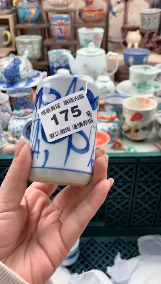 瓷片蓝**云175号九姑娘工艺品瓷器