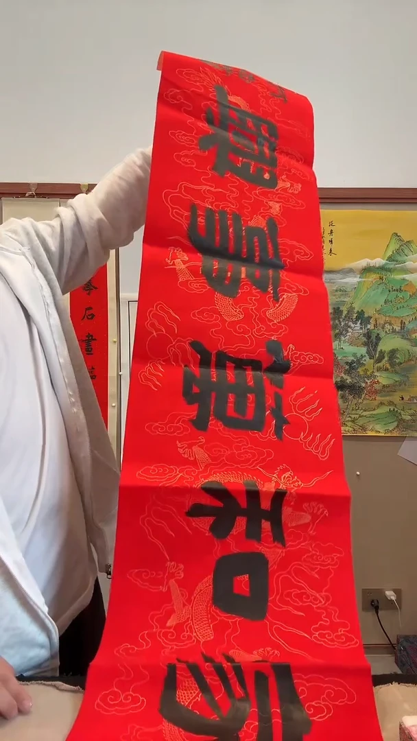 书法j何老师书法作品一件