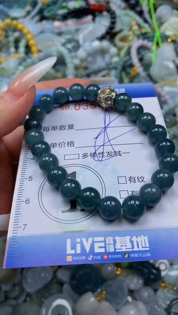 颈饰未镶嵌翡翠闪购0354998