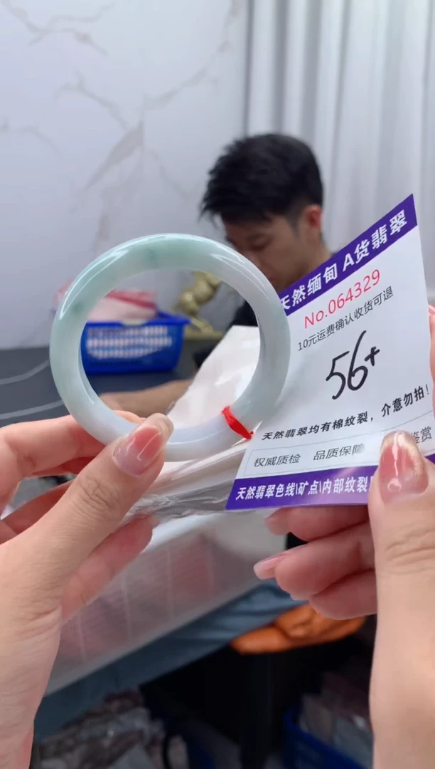 翡翠手镯未镶嵌有纹，完美者勿拍