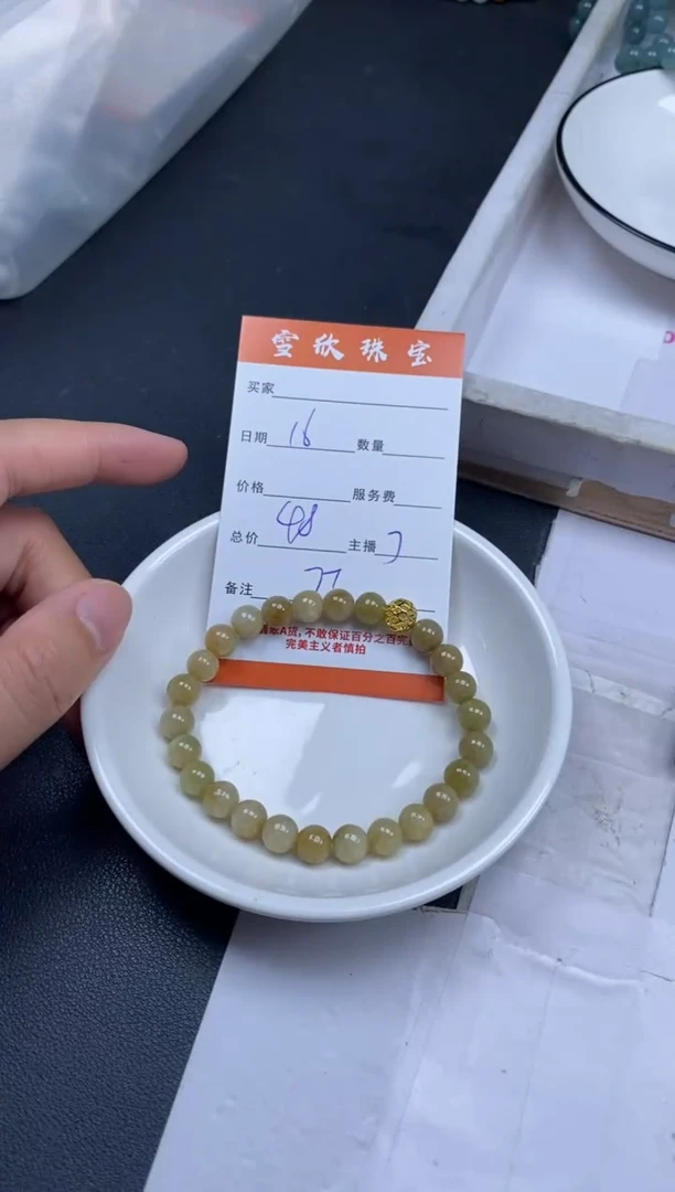 颈饰未镶嵌翡翠雪欣散珠定制diy