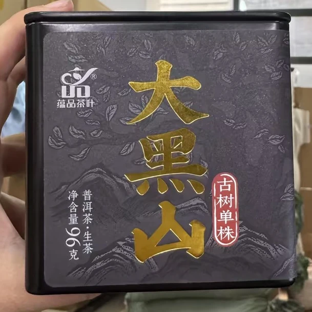 【高香高甜】2025年头春《足迹-大黑山》茶王地高杆单株生茶龙珠96g
