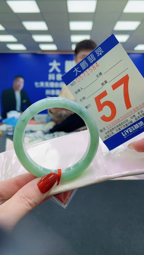 未镶嵌手镯翡翠AAAAAAAAAA