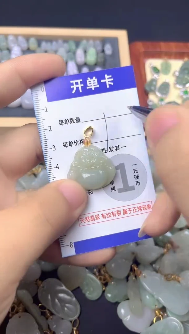 颈饰未镶嵌翡翠天然A货翡翠