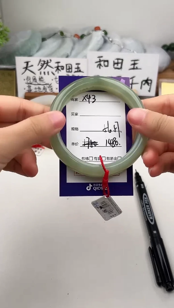 未镶嵌手镯和田玉微色差X43