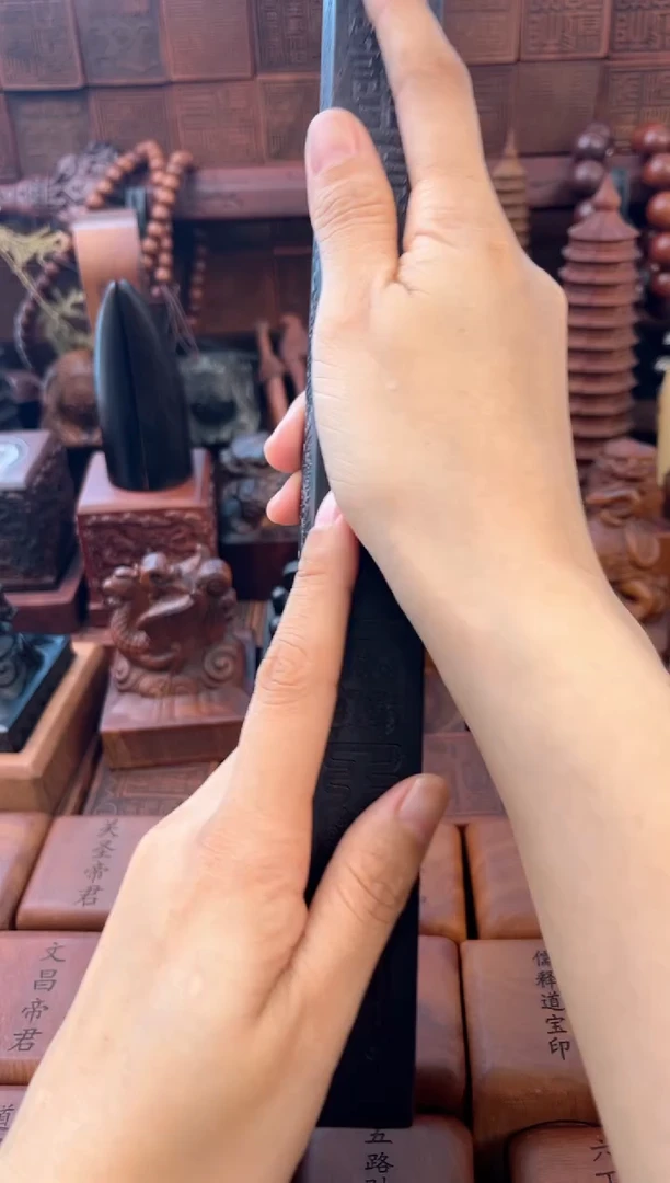 枣木玉化30公分天蓬尺