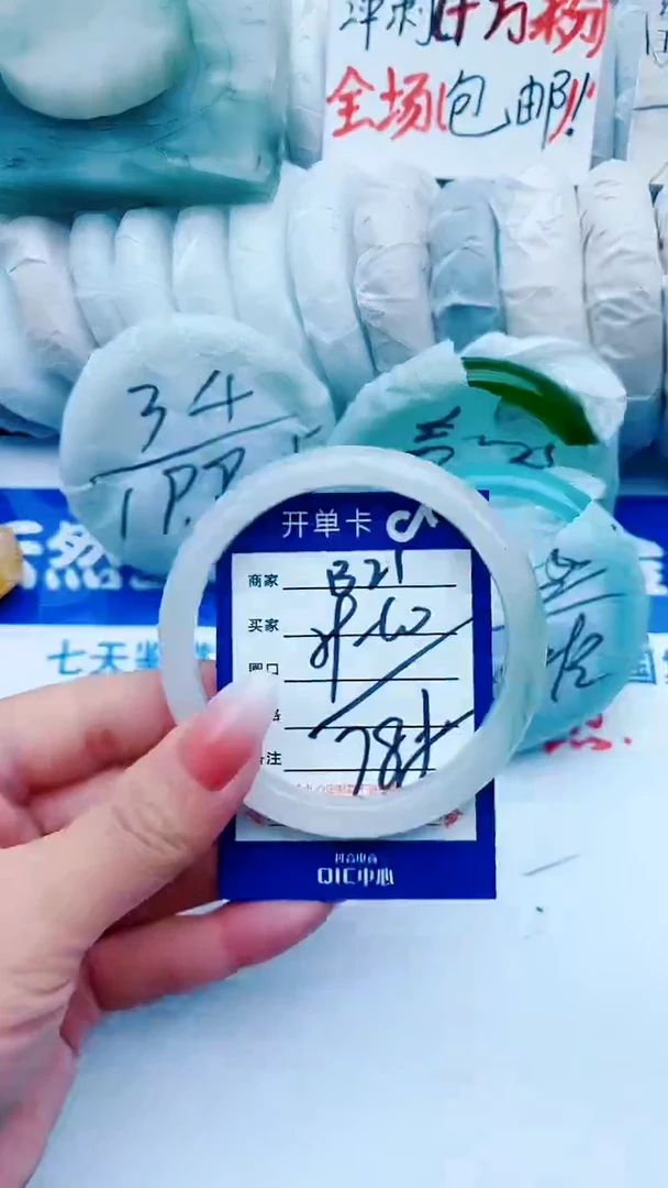 【闪购商品】石英质玉手镯未镶嵌B21+59-60