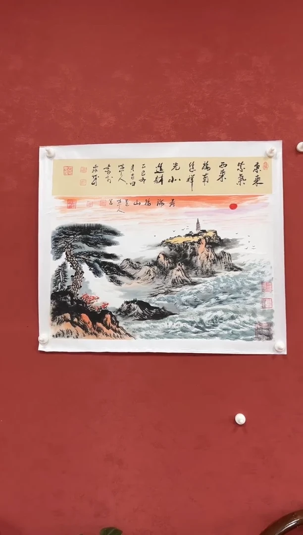 国画王琦老师作品