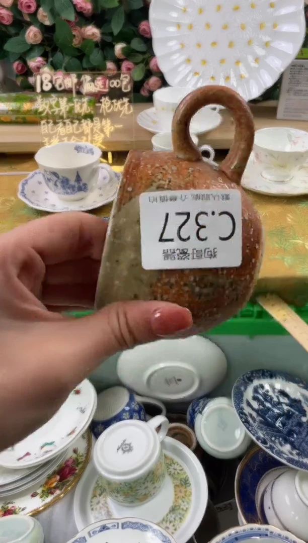 瓷片落**飘327狗哥瓷器直播间111
