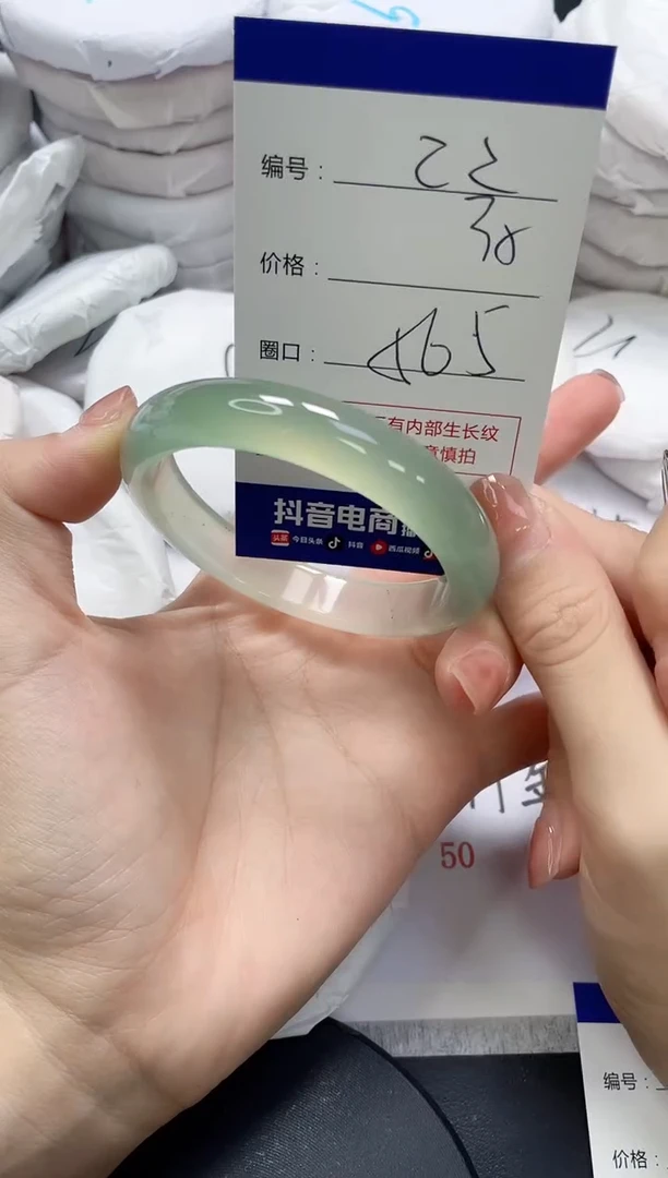 未镶嵌手镯玛瑙/玉髓22