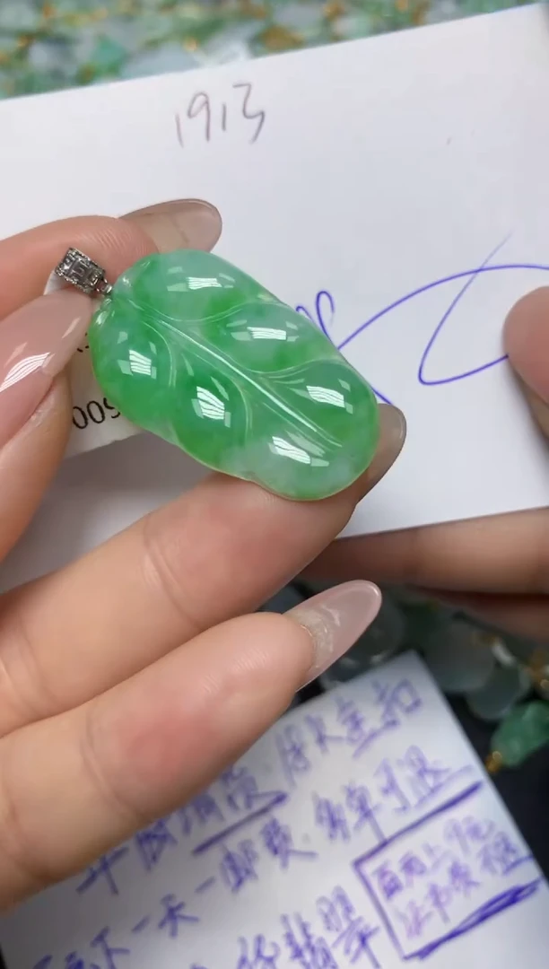 【闪购商品】翡翠挂件18K金镶嵌 天然翡翠A货