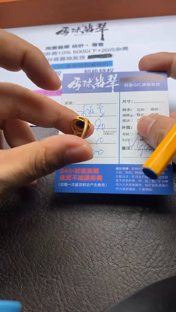 【闪购商品】翡翠戒指银S925镶嵌0142190150