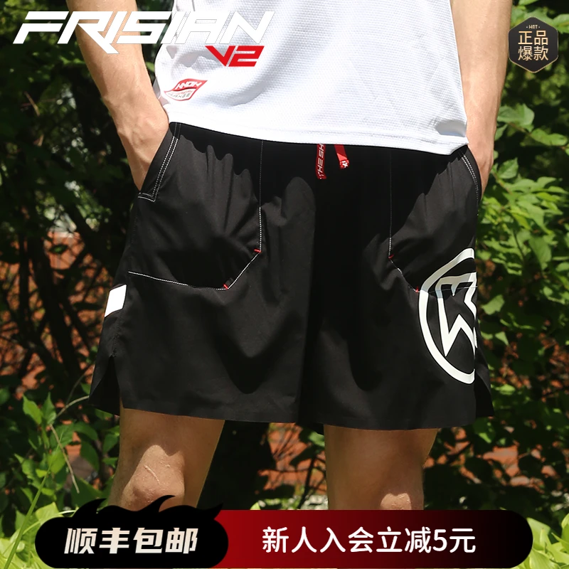 BigK 大K FRISIAN V2 休闲运动短裤 城市百搭 轻户外薄款速干跑步