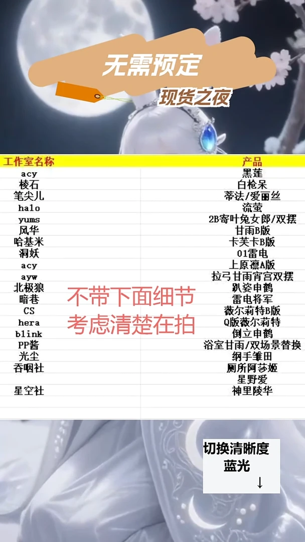 卡夫卡 现货 699