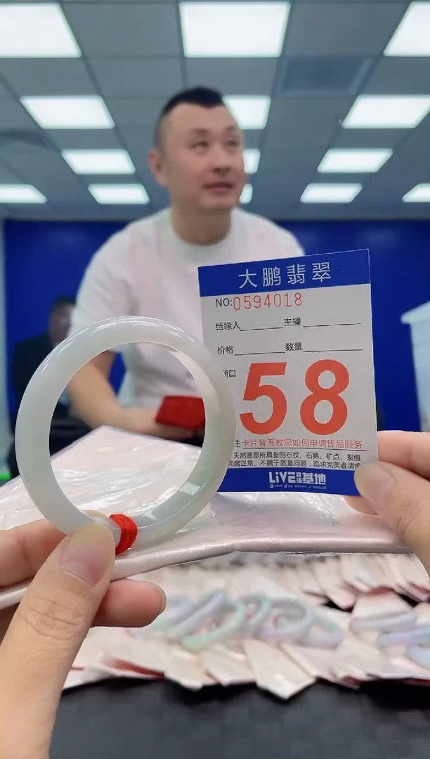 未镶嵌手镯翡翠AAAAAAAAAA