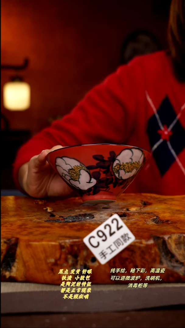 其他C922陶然集器瓷器