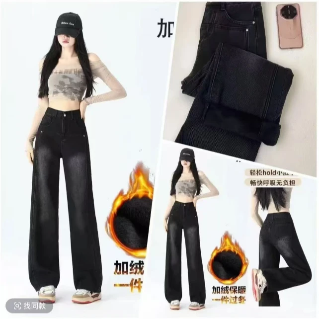 高品质+运费险 春季新款百搭休闲牛仔裤显瘦阔腿裤设计感款高腰女