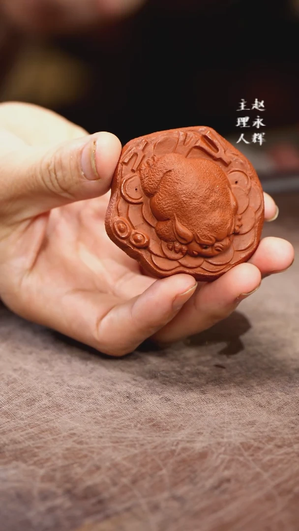 紫砂茶宠朱泥金蟾