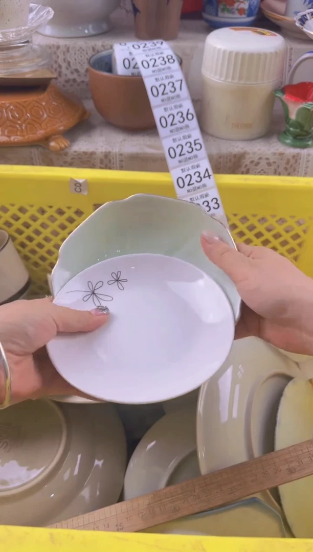 233默认微瑕，满20元包邮