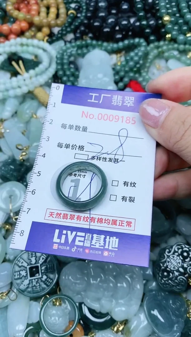 【闪购商品】翡翠吊坠(不含链)未镶嵌翡翠