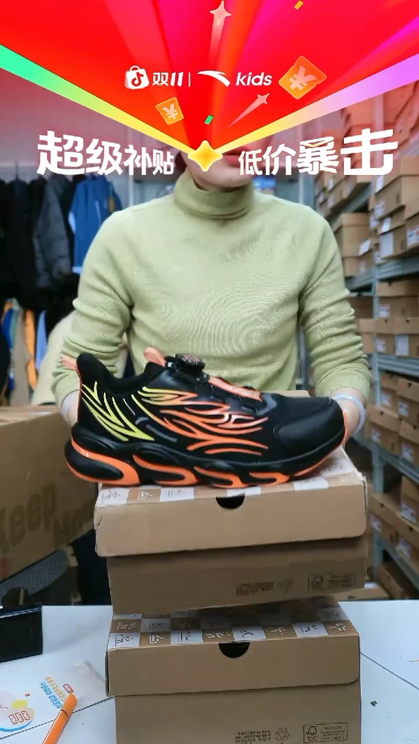 闪购安踏儿童断码孤品尺码：39