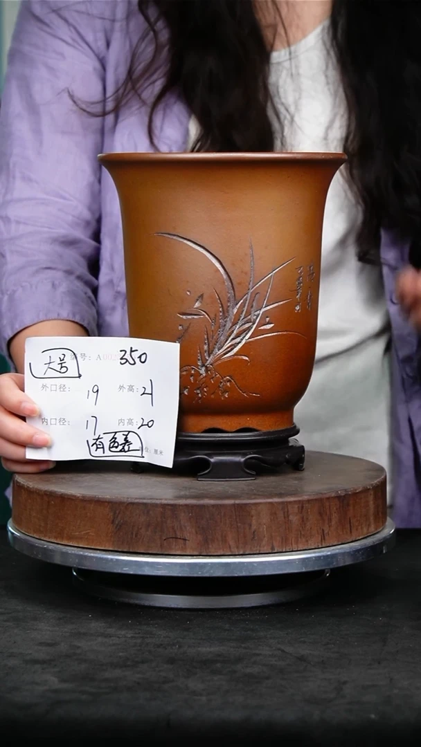 紫砂花盆350+s颜色机选