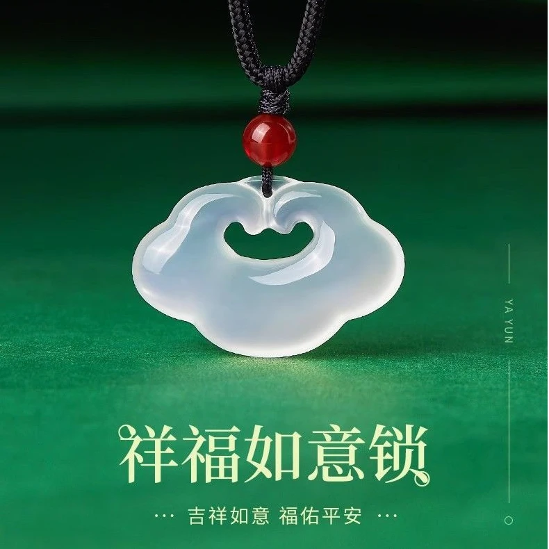 天然白玛瑙吊坠冰透玉髓祥云锁如意平安锁玉石锁骨链女款中式礼物