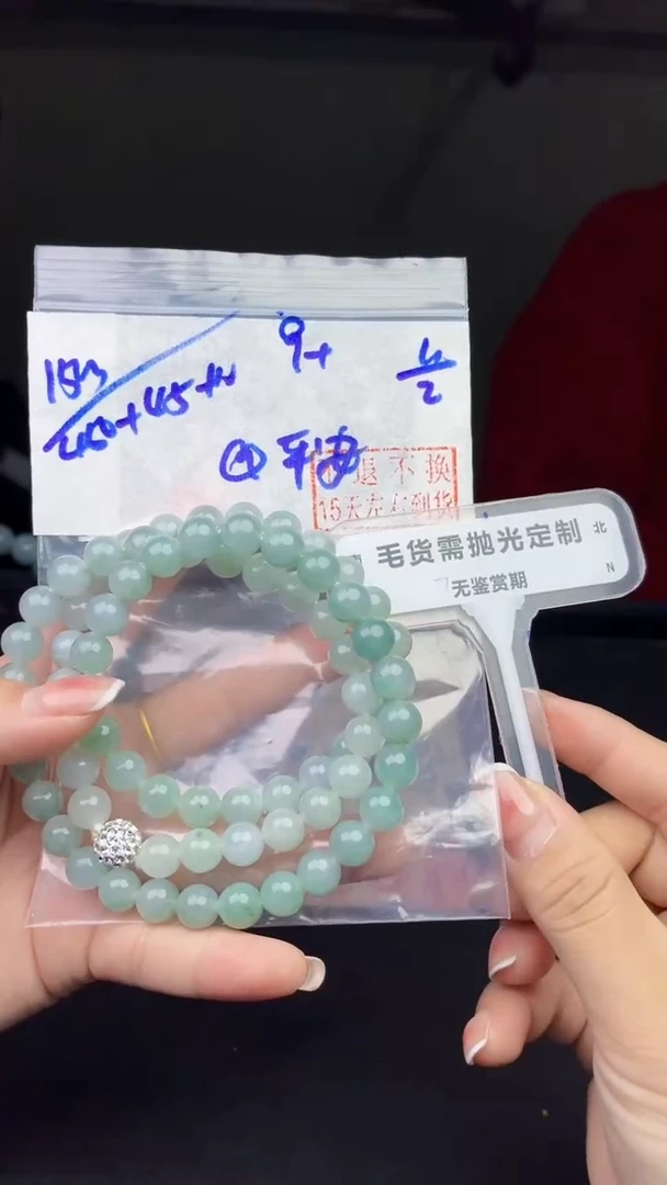 【闪购商品】定制翡翠未镶嵌毛货需精细抛光拍一发一