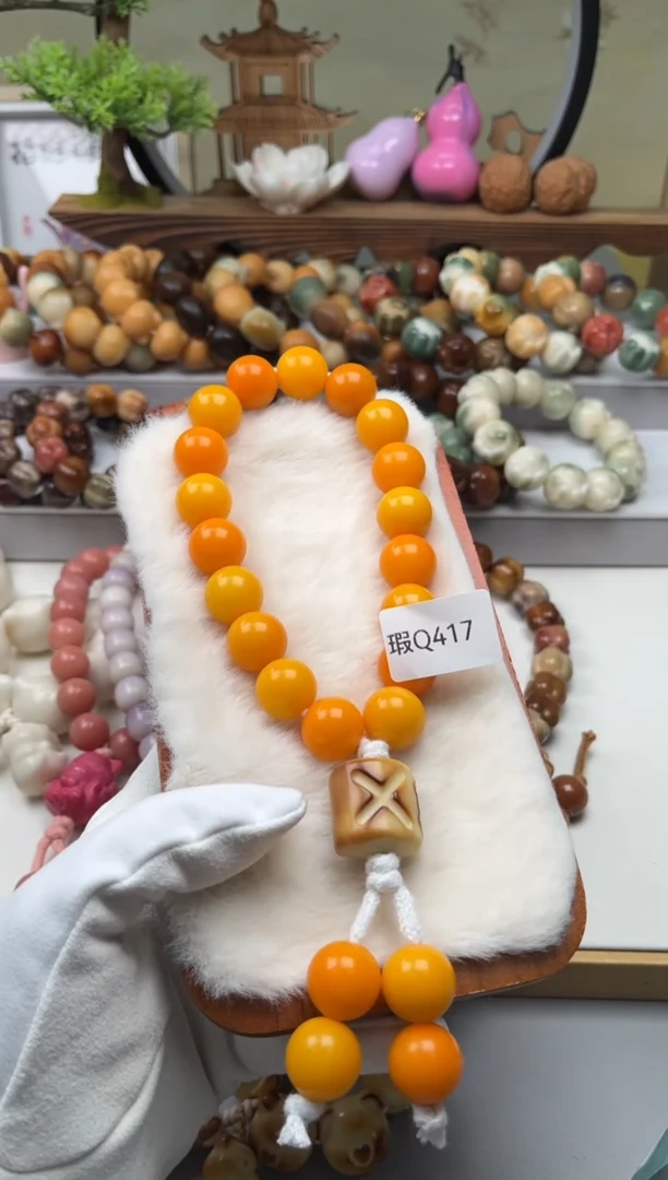 【闪购商品】菩提根/象牙果吊坠瑕q417圆珠手持随机一串16mm