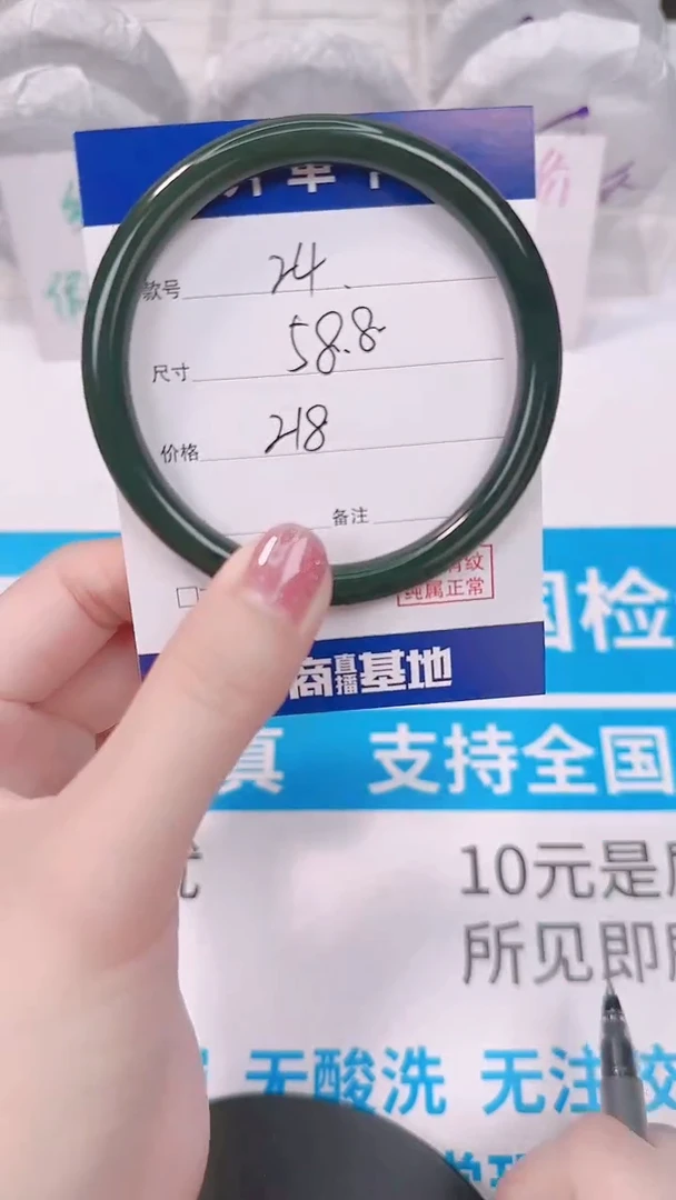 未镶嵌手镯和田玉58-59