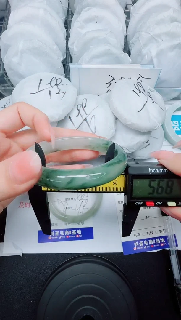 石英质玉手镯未镶嵌781-56.8