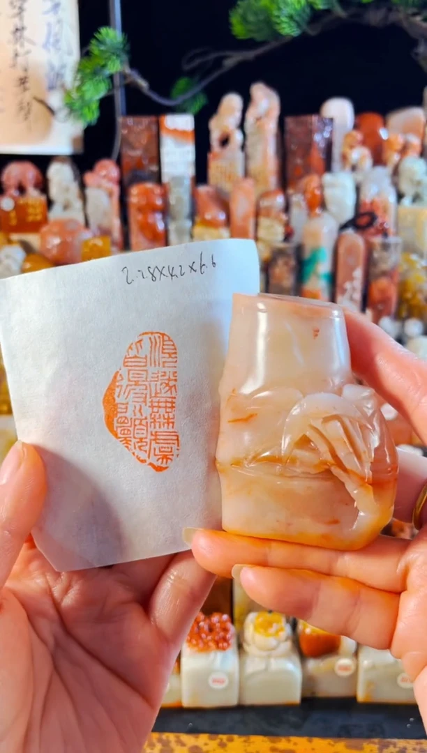 老挝石印石手工篆刻《顺遂无虞 皆得所愿》