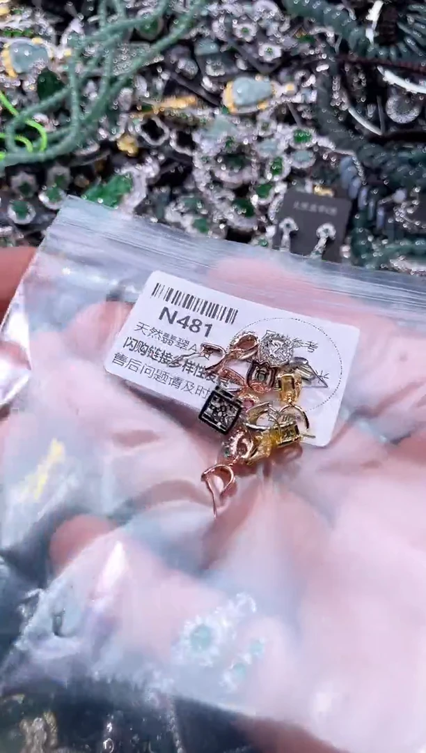 【闪购商品】翡翠颈饰未镶嵌N481扣头多样性发其一15元8个