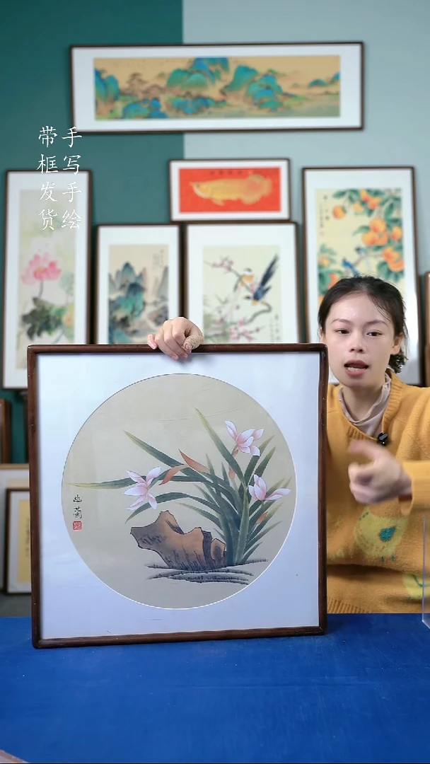 国画26  兰花 52*52