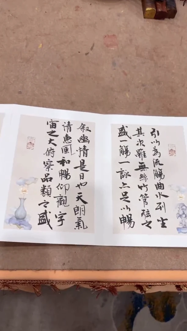 【闪购商品】书法曹红武 书法册页