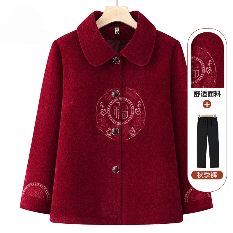 中老年妈妈装秋冬新款奶奶装翻领外套女宽松刺绣中国风上衣潮褂子