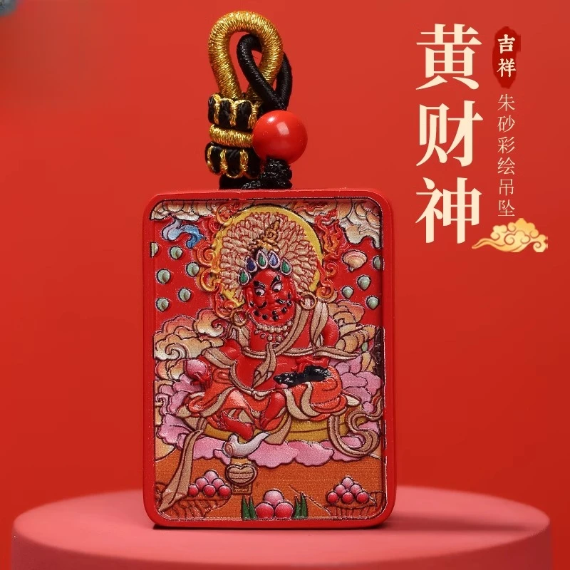 含辰砂工艺品【黄老爷】项链朱砂吊坠毛衣链蛇年本命礼物挂件男女款