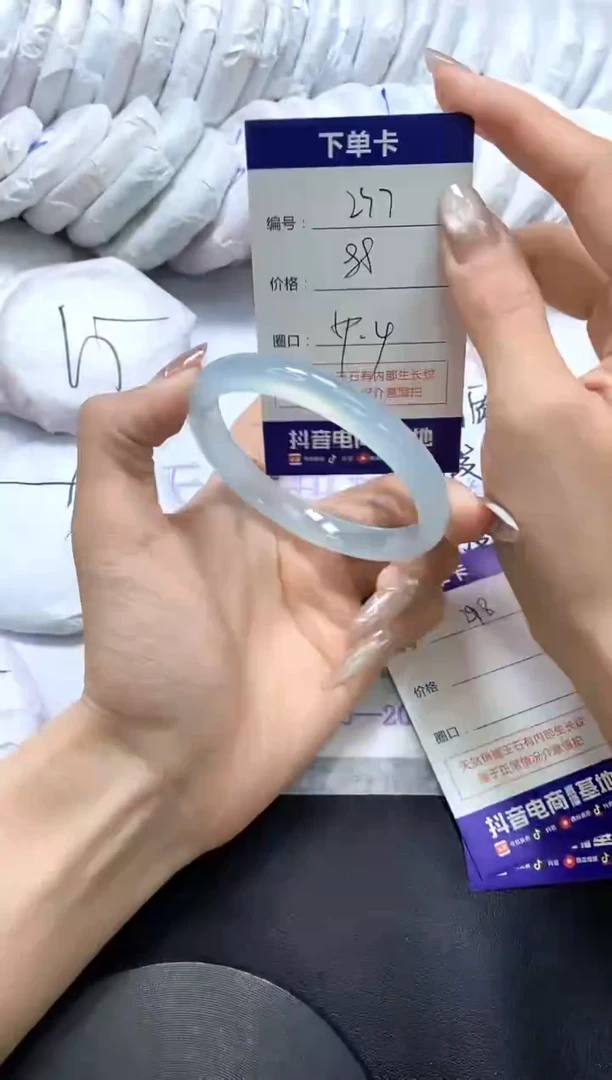 手镯玛瑙/玉髓未镶嵌297