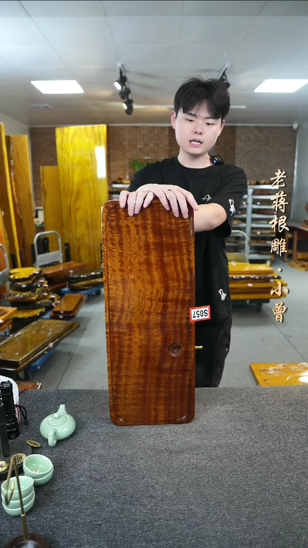 大叶金丝楠实木茶盘噢