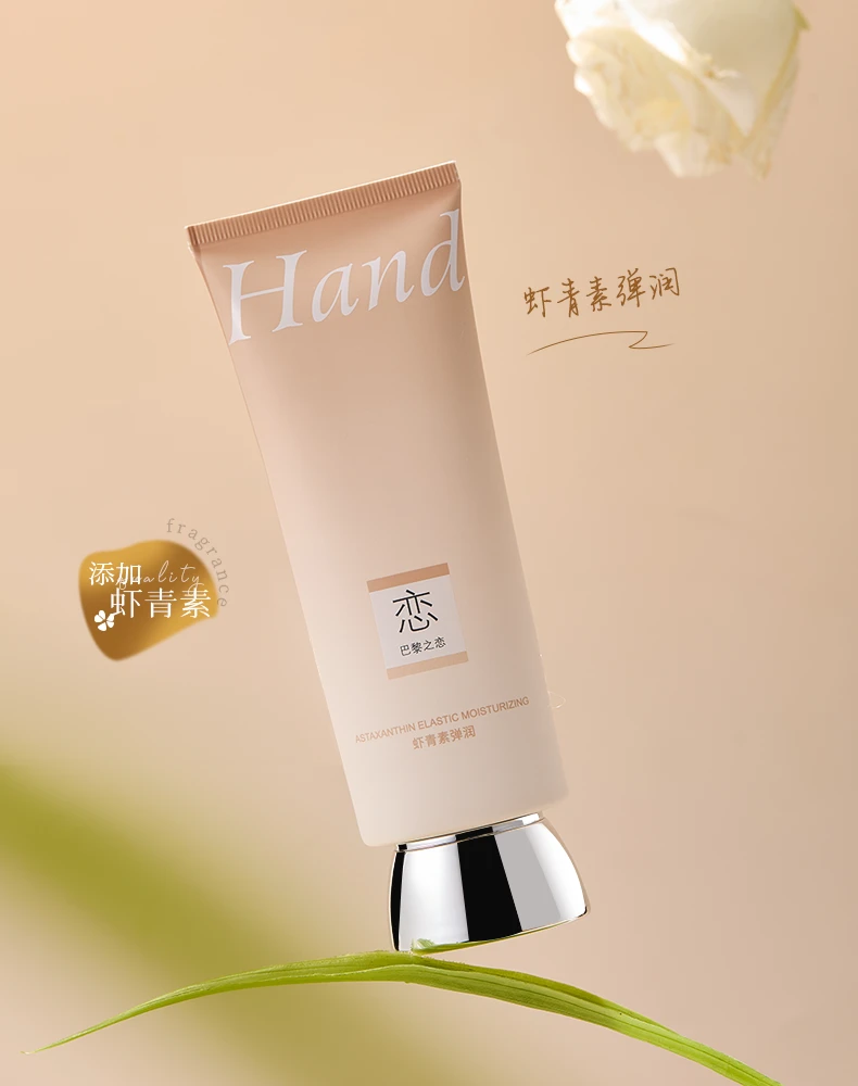 优姿色植萃精油香氛护手霜滋润补水保湿留香润肤嫩肤清爽