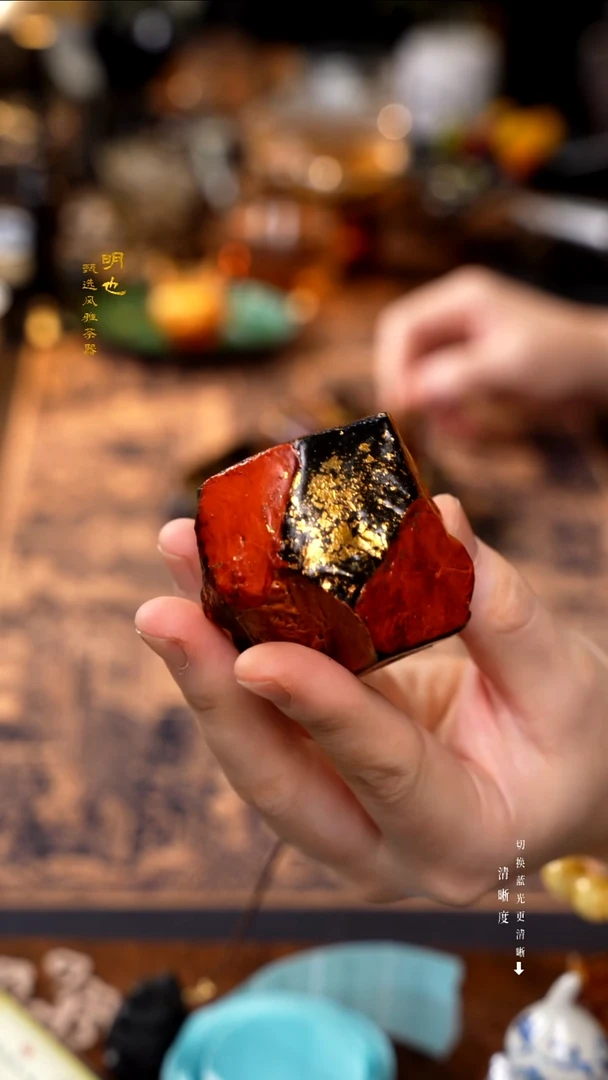明也茶器/ 明也茶器